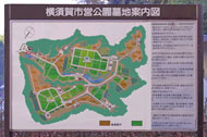 横須賀市営公園墓地 現地区画画像
